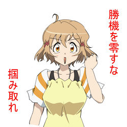This is a pixiv picture whose title is シンフォギア　立花響.