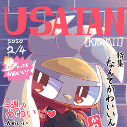 This is a pixiv picture whose title is ポケモンまとめ12月～2月頭.
