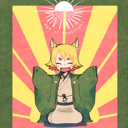 This is a pixiv picture whose title is 【PFAOS】笑来亭　喜常【フリー】.