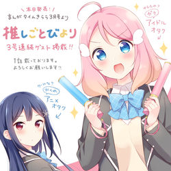 This is a pixiv picture whose title is まんがタイムきららゲスト掲載のお知らせ.