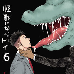 This is a pixiv picture whose title is 【COMITIA131】新刊サンプル【創作BL】.