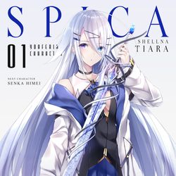 This is a pixiv picture whose title is スピカ・シェルナ・ティアラ.