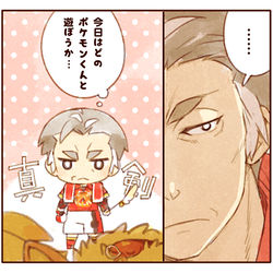 This is a pixiv picture whose title is ポケモン剣盾絵ログ.