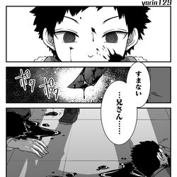 This is a pixiv picture whose title is リプ来たキャラが黒幕でも黒幕じゃなくても黒幕化させる まとめ.
