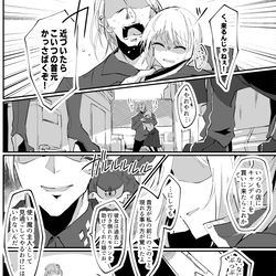 This is a pixiv picture whose title is シャーロックホームズとモリアーティのこういうのを見てみたい.