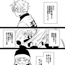 This is a pixiv picture whose title is そうして「さァな」と返すまで.
