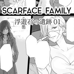 This is a pixiv picture whose title is 【PFAOS】スカーフェイスの暗躍.