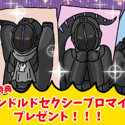 This is a pixiv picture whose title is ボンドルドまとめ(12月).