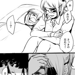This is a pixiv picture whose title is 【ネタバレ】126話の衝撃.