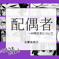 This is a pixiv picture whose title is 鬼滅の刃（夢女向け）LOG#6　＆通販のお知らせ.