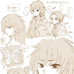 This is a pixiv picture whose title is 無題.