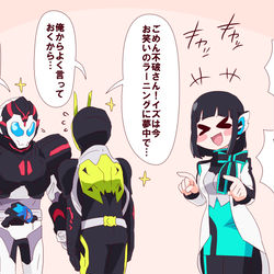This is a pixiv picture whose title is ゼロワンまとめ23.
