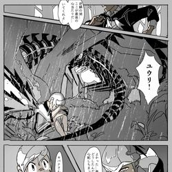 This is a pixiv picture whose title is ユウリが男装でチャンピオンになる話５（完結）.
