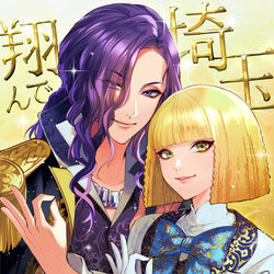 This is a pixiv picture whose title is 『翔んで埼玉』.