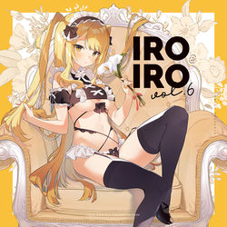 This is a pixiv picture whose title is 【COMITIA131】お品書き・新刊表紙【W26a】.