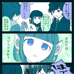This is a pixiv picture whose title is 21話のゼロワン漫画.