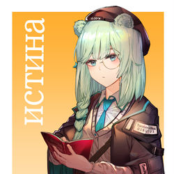 This is a pixiv picture whose title is イースチナ.