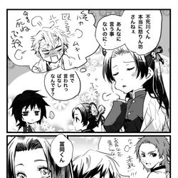This is a pixiv picture whose title is 友達いたんです。.