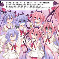 This is a pixiv picture whose title is 鳴花ヒメ・ミコト立ち絵素材.