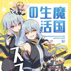 This is a pixiv picture whose title is 【2/16新刊】転スラオールキャラ本サンプル.