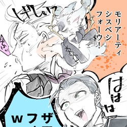 This is a pixiv picture whose title is 【fgo】教授と探偵と色々②.