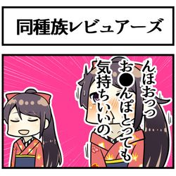 This is a pixiv picture whose title is SKB部の叡智カルタ.