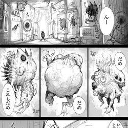 This is a pixiv picture whose title is 夢の話.