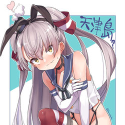 This is a pixiv picture whose title is あまつかぜぇ！！.