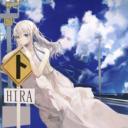 This is a pixiv picture whose title is HIRA.