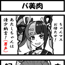 This is a pixiv picture whose title is バ美肉.