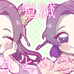 This is a pixiv picture whose title is 鬼滅まとめ③.