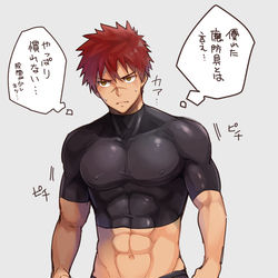 This is a pixiv picture whose title is ピチピチインナー.