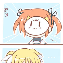 This is a pixiv picture whose title is せつぶん.