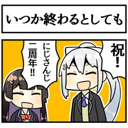 This is a pixiv picture whose title is にじさんじ2周年おめでとう.