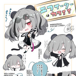 This is a pixiv picture whose title is エフイーターの.