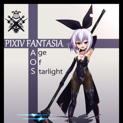 This is a pixiv picture whose title is 【PFAOS】「終わりなき」マーチ【アステラ】.