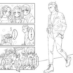 This is a pixiv picture whose title is 玄弥のスタイルが良すぎる.