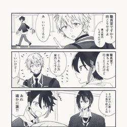 This is a pixiv picture whose title is 19年男子組(初期4人)学パロとかまとめ.