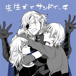This is a pixiv picture whose title is ディミレスらくがき詰め合わせ.