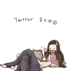 This is a pixiv picture whose title is 鬼滅　Twitterまとめ②.