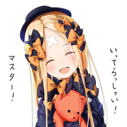 This is a pixiv picture whose title is お見送りアビーちゃん.