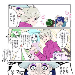 This is a pixiv picture whose title is ビートくん！！！！！！.