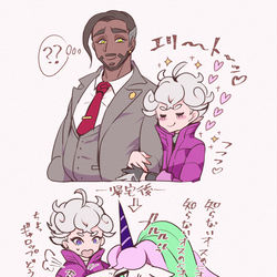 This is a pixiv picture whose title is ビートくんとご主人厨ギャロップ.