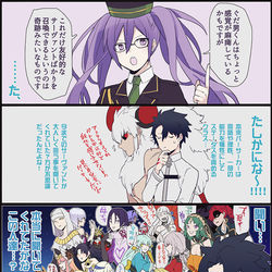 This is a pixiv picture whose title is 時の先導者2.