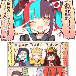 This is a pixiv picture whose title is イカれたアーチャー紹介するぜ！.