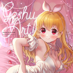 This is a pixiv picture whose title is GeshuArt!.