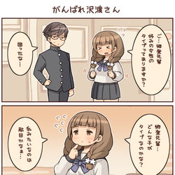 This is a pixiv picture whose title is 十三機4コマ　10～13話.