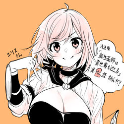 This is a pixiv picture whose title is 転生薬師は異世界を巡る.