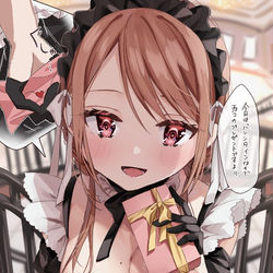 This is a pixiv picture whose title is 素直になれないメイドさん.