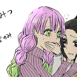 This is a pixiv picture whose title is みつしのみつ詰合②.